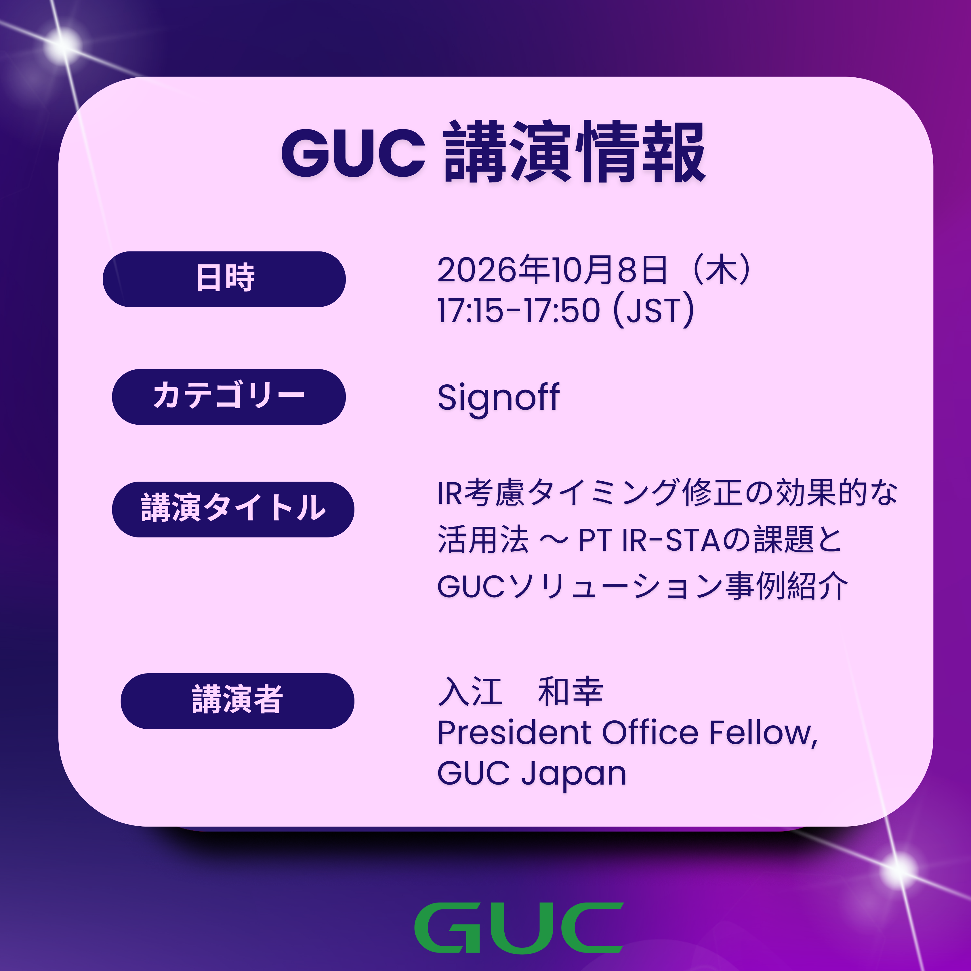 test